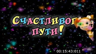 "ОТВЕТНЫЙ УДАР". 2 серия. "БАХТАЛО ДРОМ" Полиция Кременчуг