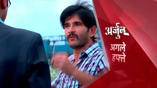 Har yug mein aaega ek arjun episode 6