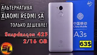 China Mobile A3S полный обзор конкурента Xiaomi Redmi 5A только дешевле! review