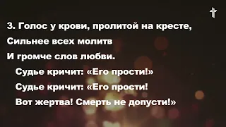 Воспрянь, моя душа || O My Soul, Arise || BV Music