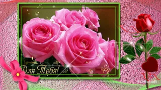 Роскошное поздравление С Днем Рождения из роз!