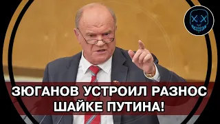 РАЗНОС шайки Путина! Пол страны ВЫЖИВАЕТ на 20 тысяч! ВОРАМ НЕ ПОНЯТЬ что такое НИЩЕТА!