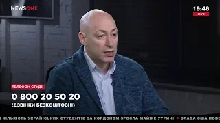 Гордон: Когда Чикатило оглашали приговор, он в зале суда снял штаны и пел "Интернационал"