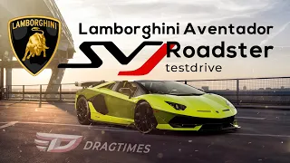 Тестдрайв Lamborghini Aventador SVJ Roadster. Самый громкий V12? // DT.Testdrive