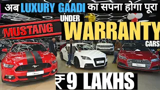 Christmas SALE 🔥 Mustang , Audi TT , Range Rover Vogue , Jaguar , AMG , BMW , Volvo , Audi In 9 LAKH