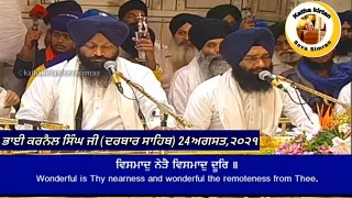 🔴Bhai Karnail Singh Ji Hazoori Ragi Darbar Sahib🔥Asa Ki Vaar Kirtan Hazri🔥24August,2021