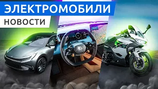 Электрокары автосалона в Лос-Анджелесе: Toyota Compact BZ SUV, гибрид Prius, кроссовер Lucid Gravity