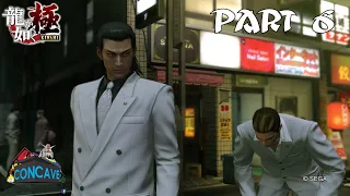 Yakuza Kiwami Walkthrough Chapter 6: Father and Child (PS4)