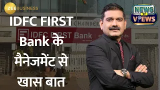 IDFC First Bank Q3 Results Breakdown: Management Reveals 30.5% Interest Income Surge!