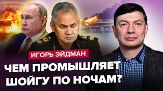 У ТРАВНІ буде ЗНИЩЕНО міст у Криму! TAURUS таки ДАДУТЬ? Путіна ЗРАДИЛИ -- підкоп під Шойгу | ЕЙДМАН