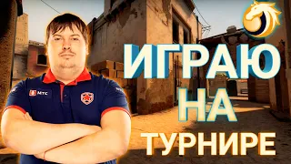 DOSIA ИГРАЕТ С НОВОЙ КОМАНДОЙ MUSTANG CREW ПРОТИВ BLINK CSGO /ДОСЯ ИГРАЕТ НА ТУРНИРЕ