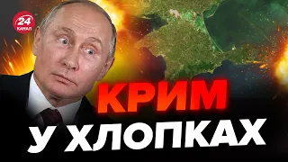 🤯ТАК ГУЧНО ЩЕ НЕ БУЛО! Феодосію сколихнули СИЛЬНІ ВИБУХИ