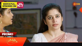 Saadhana - Promo | 14 April 2023  | Telugu Serial | Gemini TV