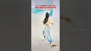 济南19岁美少女 秦雨晴 将敦煌飞天舞 融入 轮滑 仙气飘飘 美轮美奂