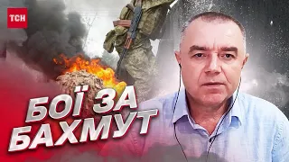 🎬 Пригожин зняв відео з Бахмута. Заявляє про "юридичне захоплення" | Роман Світан