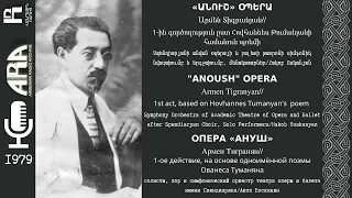 Արմեն Տիգրանյան/ "Անուշ"  օպերա/ 1 ին գործողություն Armen Tigranyan/  "Anoush"  opera /1st act