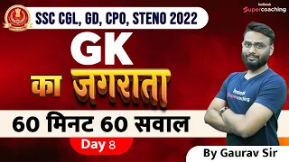Complete GK In Hindi | General Knowledge for SSC CGL, GD, CPO, Steno 2022 | Day 8 | By Gaurav Sir
