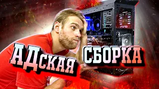 Адская Сборка ПК не хочет включаться! Установил RTX3060TI и убил комп!🔥😡