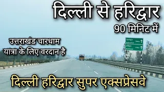 Delhi Haridwar Expressway !! Chardham Yatra 2024 Update !! Delhi dehradun Expressway !!