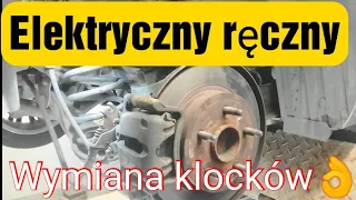 JAK WYMIENIĆ KLOCKI HAMULCOWE Z ELEKTRYCZNYM RĘCZNYM #elektrycznyręczny #wymianaklocków #tył