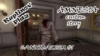 Amnesia CS: Cannibalism Прохождение ► Первая встреча с ним ► #1