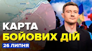 🔥ЗСУ відкриють НОВИЙ ФРОНТ? / КУРС на ЧОРНЕ МОРЕ / КАРТА бойових дій за 26 липня