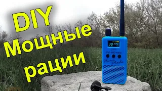 DIY Powerful Walkie Talkies! UHF SA818 400-480 MHz. JLCPCB.COM