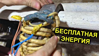 ✅Как добыть Электричество КАТУШКОЙ от Высоковольтных Силовых Линий 💡⚡ Наведёнка и Блуждающие Токи