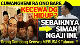 CERDAS BERKELAS.‼️merasa Kecewa dg Hidup❓️Presiden❓️NU❓️ Muhammadiyah❓️sebaiknya ngaji Gus Baha ini,