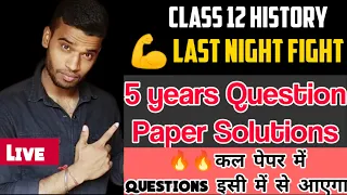 Class 12 History  Previous Year (5 Year) Questions Paper With Solutions CBSE Board