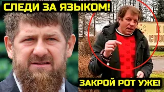 Скандал! Кадыров мощно ответил/Емельяненко очень жестко наехал на Федора/Тактаров рассказал о Хабибе