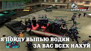 Я ПОЙДУ ВЫПЬЮ ВОДКИ ЗА ВАС ВСЕХ НАХ?Й / ВЕСЕЛЫЕ МОМЕНТЫ В ГЭТЭА