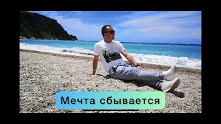 Валентин Скляр - Мечта сбывается (cover Юрий Антонов)