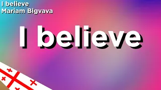Lyrics | I believe - Mariam Bigvava | Georgia - JuniorEurovision 2022