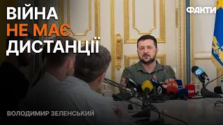 ЗЕЛЕНСЬКИЙ: підтримка — це НЕ лише ЗБРОЯ | ІНТЕРВ'Ю ЛАТИНОАМЕРИКАНСЬКИМ ЗМІ