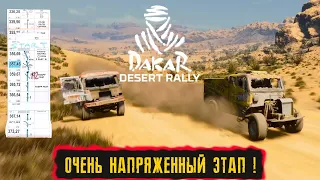 ОЧЕНЬ НАПРЯЖЕННЫЙ ЭТАП ! ● Dakar Desert Rally ● #34