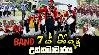 Happy 76ᵗʰ Independence Day | #උත්තමාචාරය | Western Band | Kalutara | Full video ➤ soon🎺🎷🥁