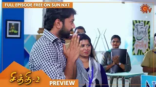 Chithi 2 - Preview | Full Ep FREE on SUN NXT | 06 Aug 2021 | Sun TV | Tamil Serial