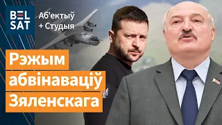 Версия Лукашенко о происшествии в Мачулищах. Кабинет выдаст паспорта беларусам? / Выпуск новостей