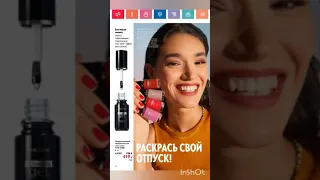 ✨️ Листаем летний  каталог 7/2024 орифлейм Россия 💫🌸 #oriflame #обзоркаталога #новыйкаталог #новинки