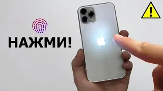 СЕКРЕТНАЯ КНОПКА на новом iPHONE 11 Pro !