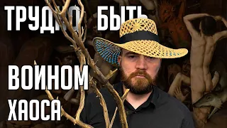 Бэкострим The Station | Warhammer FB | Воины пустошей Хаоса | Кровь кровавому богу | Ч2