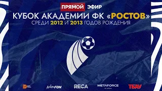 АФКК - КРАСНОДАР | ПОЛУФИНАЛ | 2012 ГОД