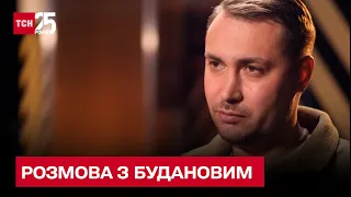 "Всиновлений" Змій та плани після війни: Буданов поділився подробицями з життя