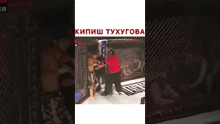 Момент с боя Зубайра Тухугова против Куата Хамитова 👊🏻Что скажете !?