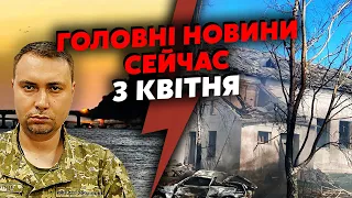 💣Екстрено! Сильні ВИБУХИ по ВСІЙ УКРАЇНІ. Серед ЗАГИБЛИХ є ДІТИ. ГУР готує ПОТУЖНИЙ УДАР по КРИМУ