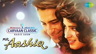 Carvaan Classic Radio Show | Mr.Aashiq | Mera Chand Mujhe Aaya Hai Nazar | Saif Ali Khan