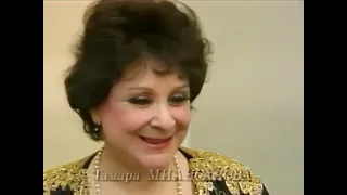 Тамара Миансарова "Попурри" 1994 год