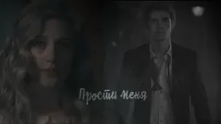 ● multifandom ll прости меня  [for.....