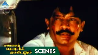 Mannai Thottu Kumbidanum Tamil Movie Scenes | Police Arrests Selva | Selva | Goundamani | Senthil